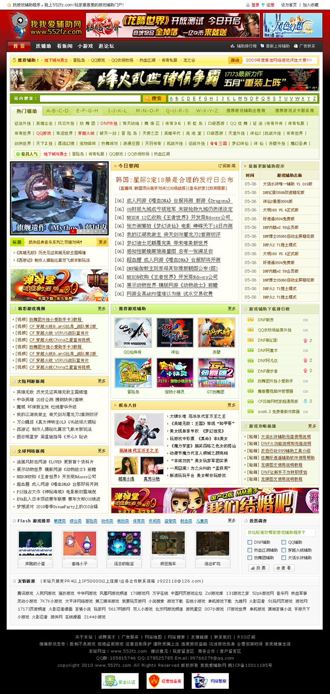 &#24320;&#20113;&#30331;&#38470;&#20837;&#21475;&#45;&#24320;&#20113;&#111;&#110;&#108;&#105;&#110;&#101;&#40;&#20013;&#22269;&#41;