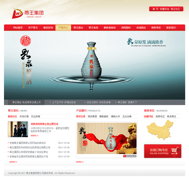 &#24320;&#20113;&#30331;&#38470;&#20837;&#21475;&#45;&#24320;&#20113;&#111;&#110;&#108;&#105;&#110;&#101;&#40;&#20013;&#22269;&#41;