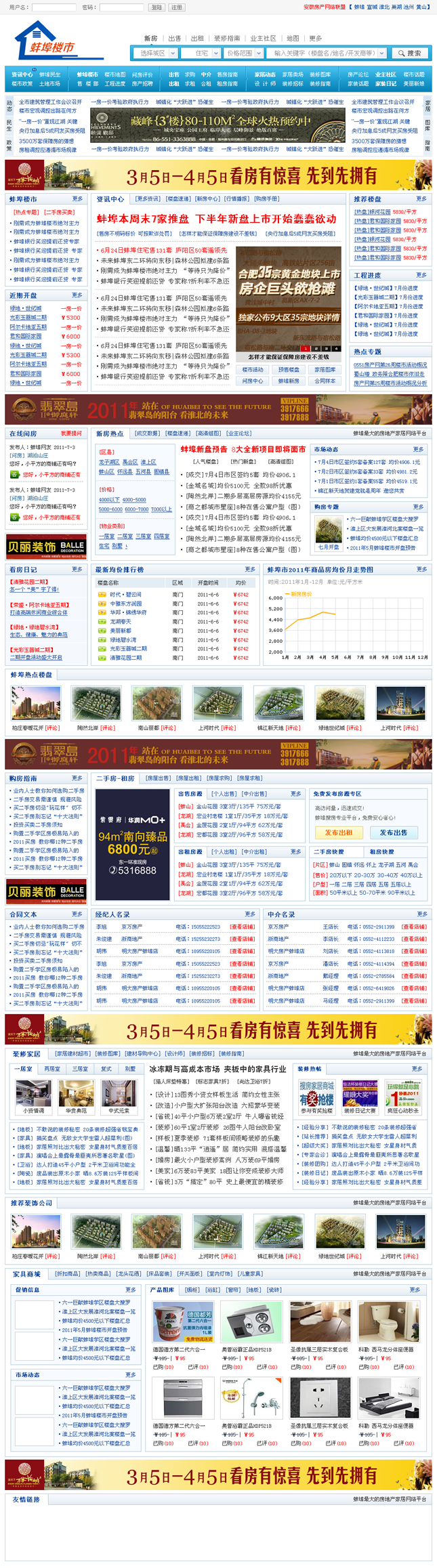 &#24320;&#20113;&#30331;&#38470;&#20837;&#21475;&#45;&#24320;&#20113;&#111;&#110;&#108;&#105;&#110;&#101;&#40;&#20013;&#22269;&#41;