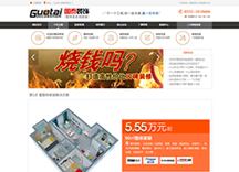 &#24320;&#20113;&#30331;&#38470;&#20837;&#21475;&#45;&#24320;&#20113;&#111;&#110;&#108;&#105;&#110;&#101;&#40;&#20013;&#22269;&#41;