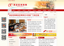&#24320;&#20113;&#30331;&#38470;&#20837;&#21475;&#45;&#24320;&#20113;&#111;&#110;&#108;&#105;&#110;&#101;&#40;&#20013;&#22269;&#41;