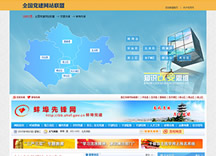 &#24320;&#20113;&#30331;&#38470;&#20837;&#21475;&#45;&#24320;&#20113;&#111;&#110;&#108;&#105;&#110;&#101;&#40;&#20013;&#22269;&#41;