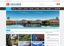 &#24320;&#20113;&#30331;&#38470;&#20837;&#21475;&#45;&#24320;&#20113;&#111;&#110;&#108;&#105;&#110;&#101;&#40;&#20013;&#22269;&#41;
