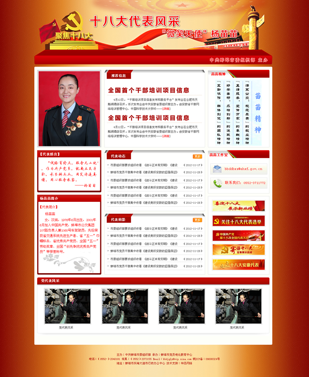 &#24320;&#20113;&#30331;&#38470;&#20837;&#21475;&#45;&#24320;&#20113;&#111;&#110;&#108;&#105;&#110;&#101;&#40;&#20013;&#22269;&#41;