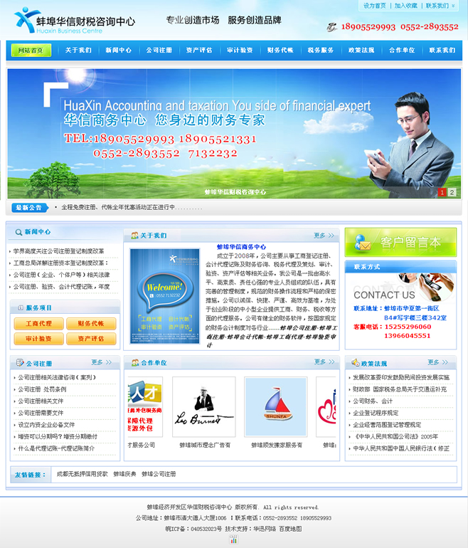&#24320;&#20113;&#30331;&#38470;&#20837;&#21475;&#45;&#24320;&#20113;&#111;&#110;&#108;&#105;&#110;&#101;&#40;&#20013;&#22269;&#41;